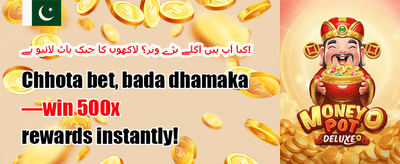 میگا سلاٹ فری اسپنز promotion
