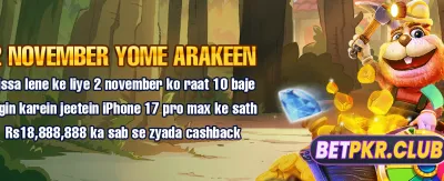 آج ہی اپنا اکاؤنٹ بنائیں banner