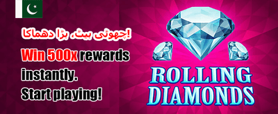 5555pak کے ساتھ جیتیں banner